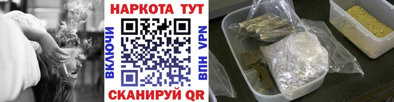Купить наркотик аптеки Россошь ГАШ СОЛЬ Меф Каннабис