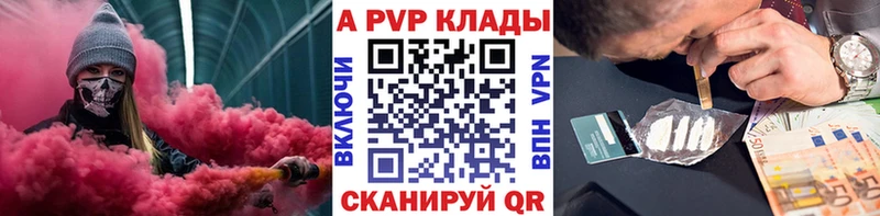 МЕГА зеркало  Россошь  Альфа ПВП мука 