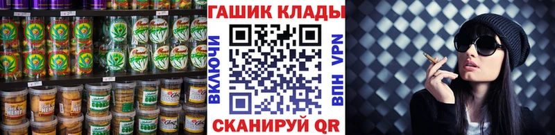 Еда ТГК марихуана Россошь