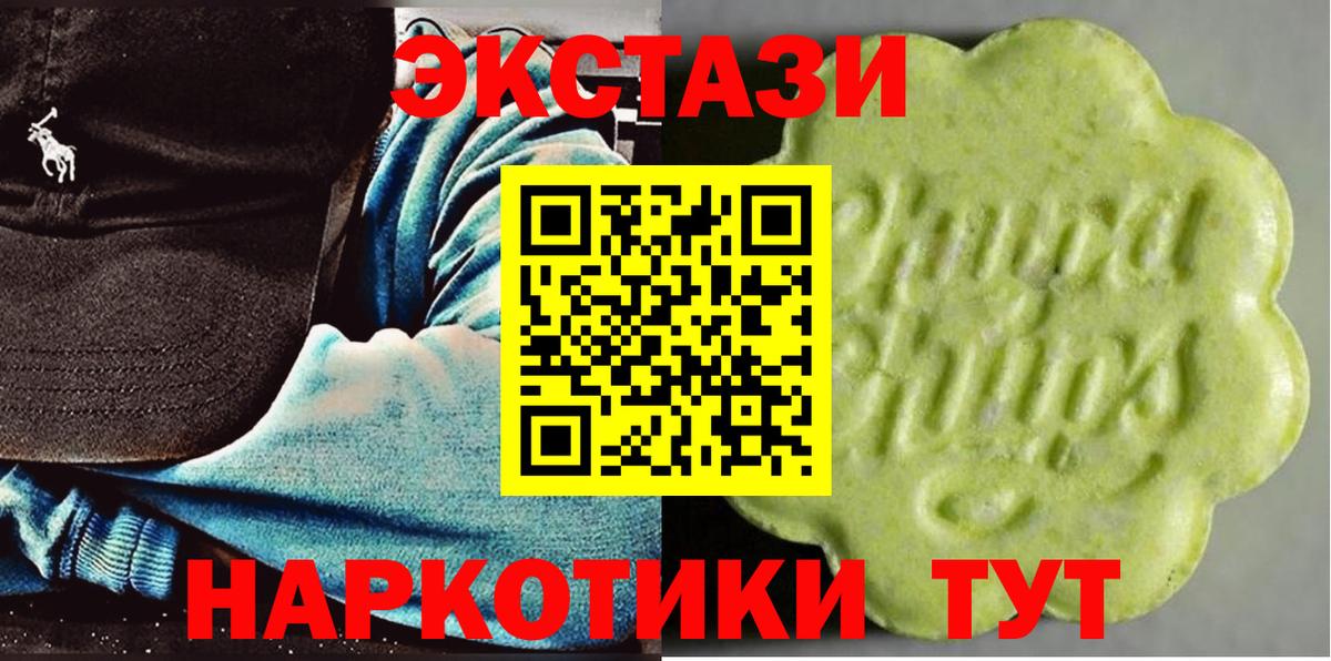 ЭКСТАЗИ бентли Россошь