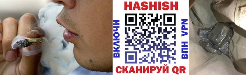 где продают наркотики  Россошь  ГАШИШ хэш 