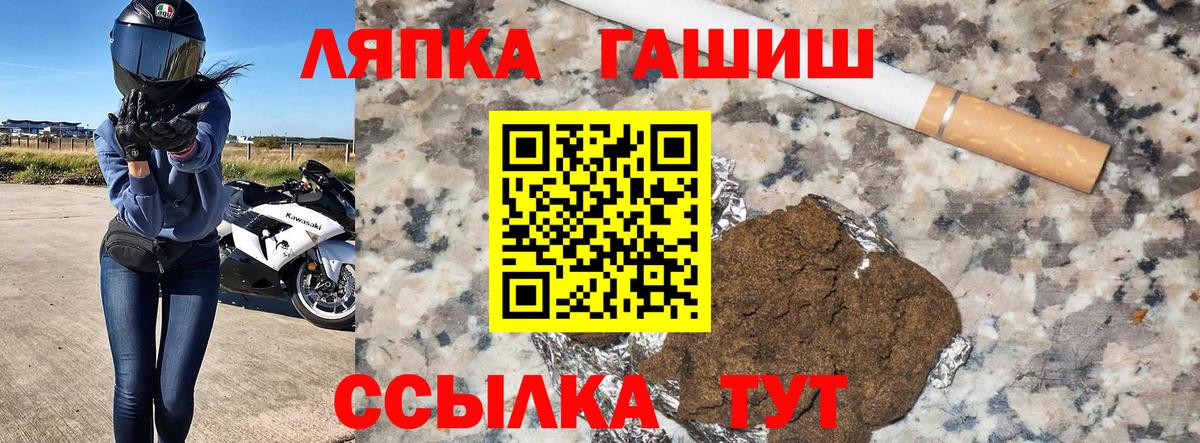 где можно купить наркотик  Гашиш VHQ  Россошь  Вход с VPN  ГАШ AMNESIA HAZE 