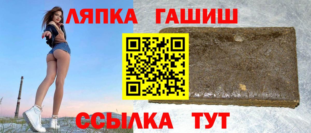 ГАШ Изолятор Россошь