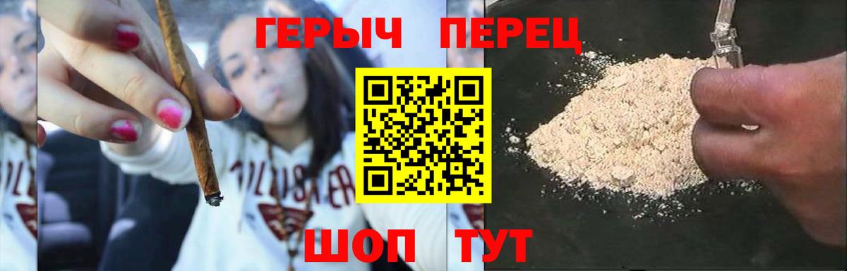 Россошь  Героин афганец  Вход с VPN 