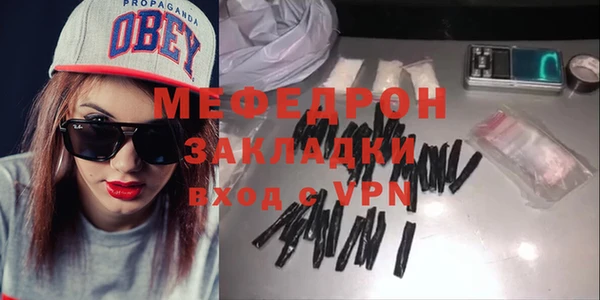 ГАЛЛЮЦИНОГЕННЫЕ ГРИБЫ Весьегонск