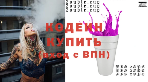 мяу мяу кристалл Нязепетровск
