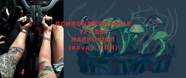 мяу мяу кристалл Нязепетровск