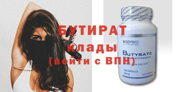 COCAINE Нягань