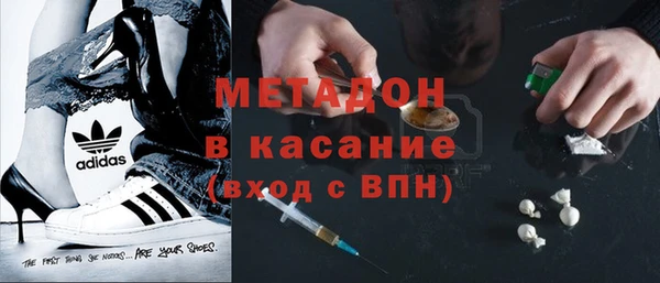 мяу мяу кристалл Нязепетровск