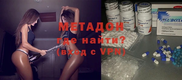 мяу мяу кристалл Нязепетровск