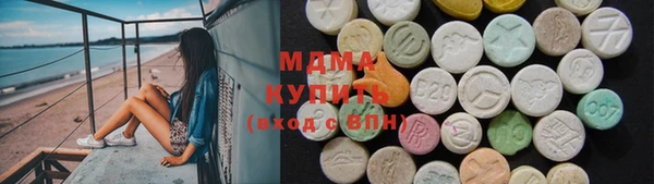 бошки Видное