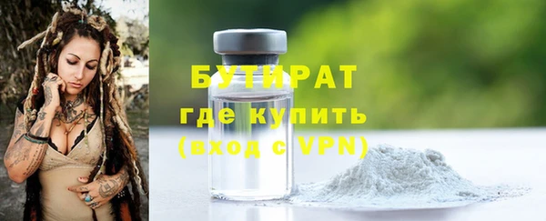 мяу мяу кристалл Нязепетровск