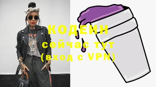 COCAINE Нягань