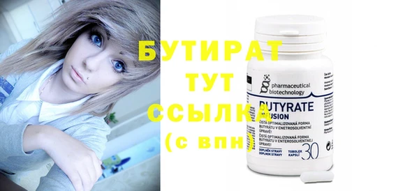 COCAINE Нягань