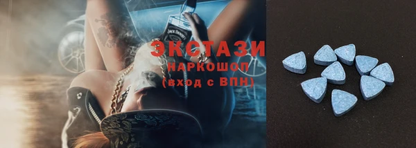 мяу мяу кристалл Нязепетровск