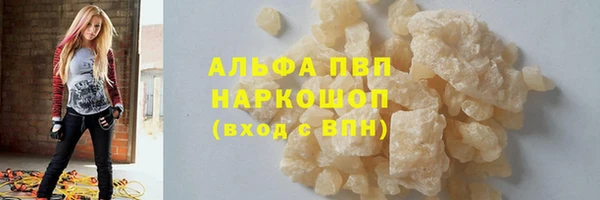 мяу мяу кристалл Нязепетровск
