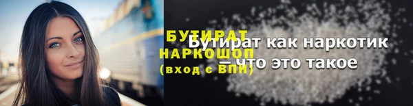 COCAINE Нягань