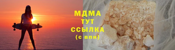 мдма Верхний Тагил