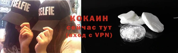 мяу мяу кристалл Нязепетровск