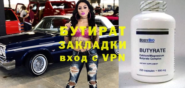 меф Осташков