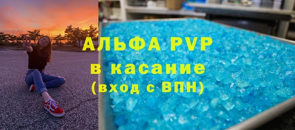 бошки Видное