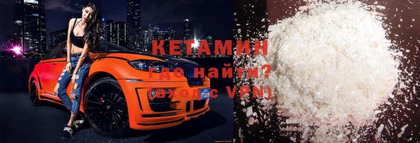 мяу мяу кристалл Нязепетровск