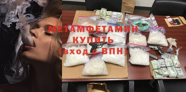 мяу мяу кристалл Нязепетровск