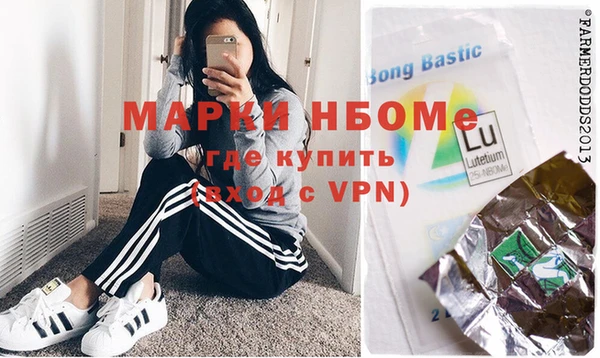 мяу мяу кристалл Нязепетровск