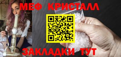 амф Балаково