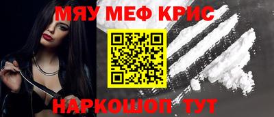 амф Балаково