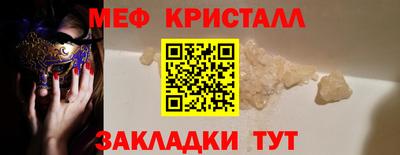 каннабис Беслан