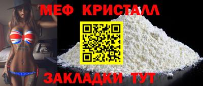 каннабис Беслан