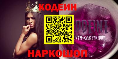 spice Абинск