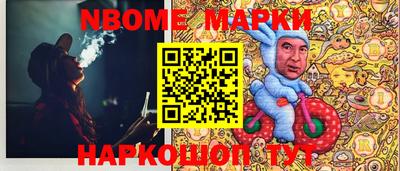 соль курить ск Балахна