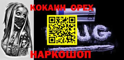 стаф Балашиха