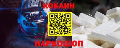 каннабис Беслан