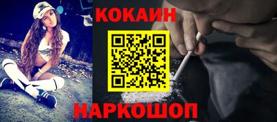 каннабис Беслан