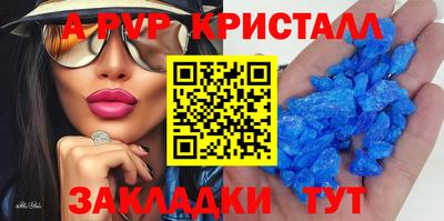 стаф Балашиха