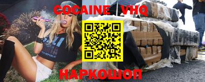 каннабис Беслан