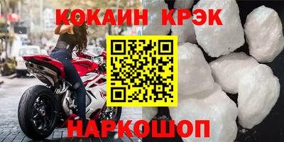 каннабис Беслан