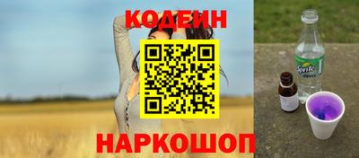 амф Балаково