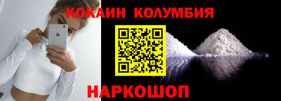 стаф Балашиха