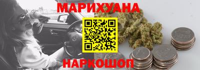 стаф Балашиха