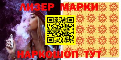 соль курить ск Балахна