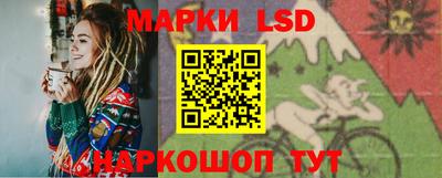 каннабис Беслан