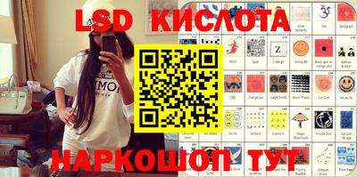 стаф Балашиха