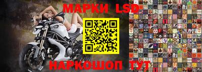 каннабис Беслан
