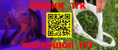 каннабис Беслан