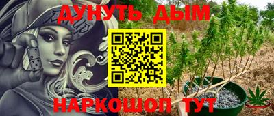 стаф Балашиха