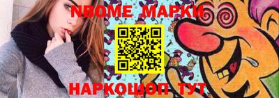 стаф Балашиха